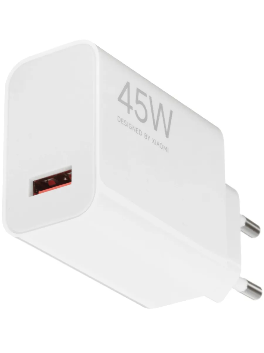 Xiaomi Mi 45W Turbo Charging Power Adapter
