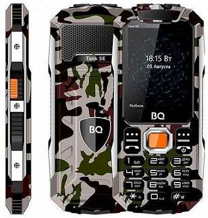 BQ 2432 Tank SE