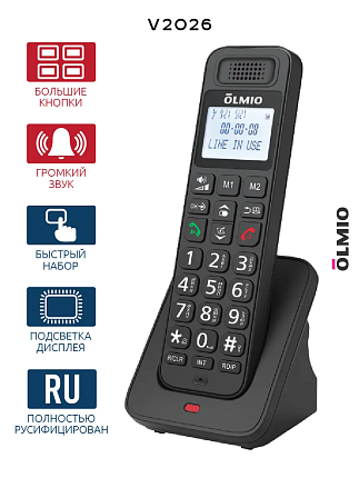 Радиотелефон Olmio DP-03 (черный) Dect