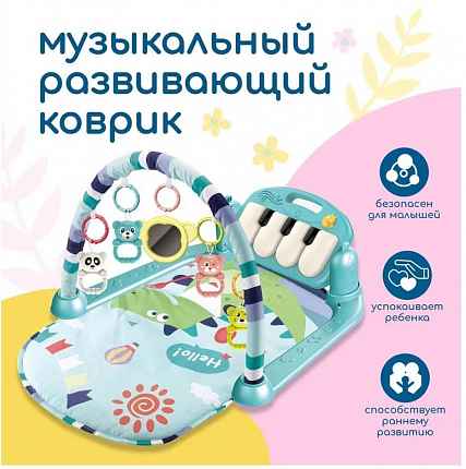 KidCare Крокодил