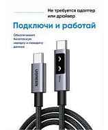 UGREEN L509 (35512) UNO 2м