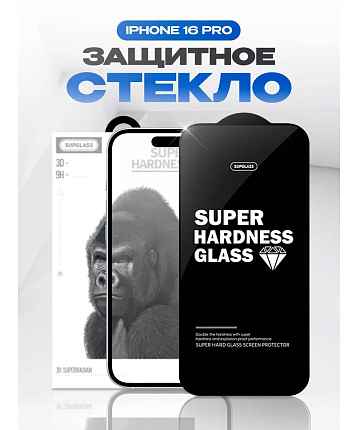 SupGlass для Apple iPhone 16 Pro / 17